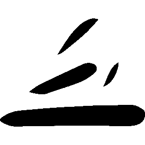 The Depleted - O Exaurido